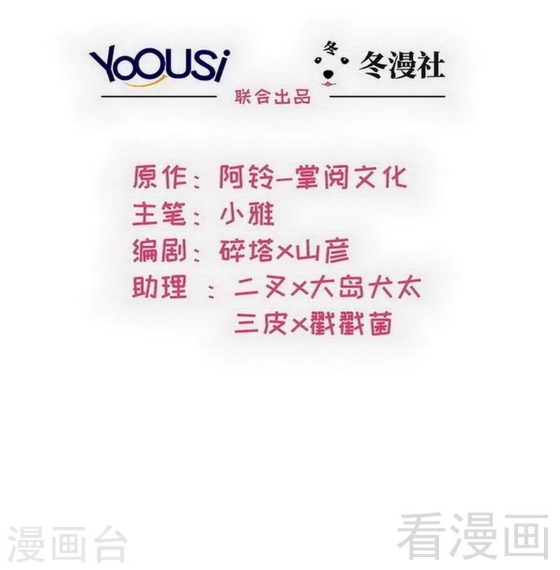 第98话 保证-第99话