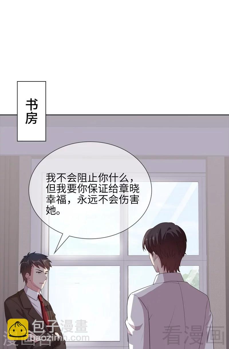 第98话 保证-第99话