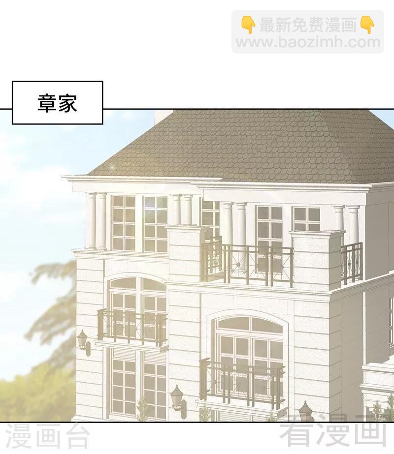 第98话 保证-第99话