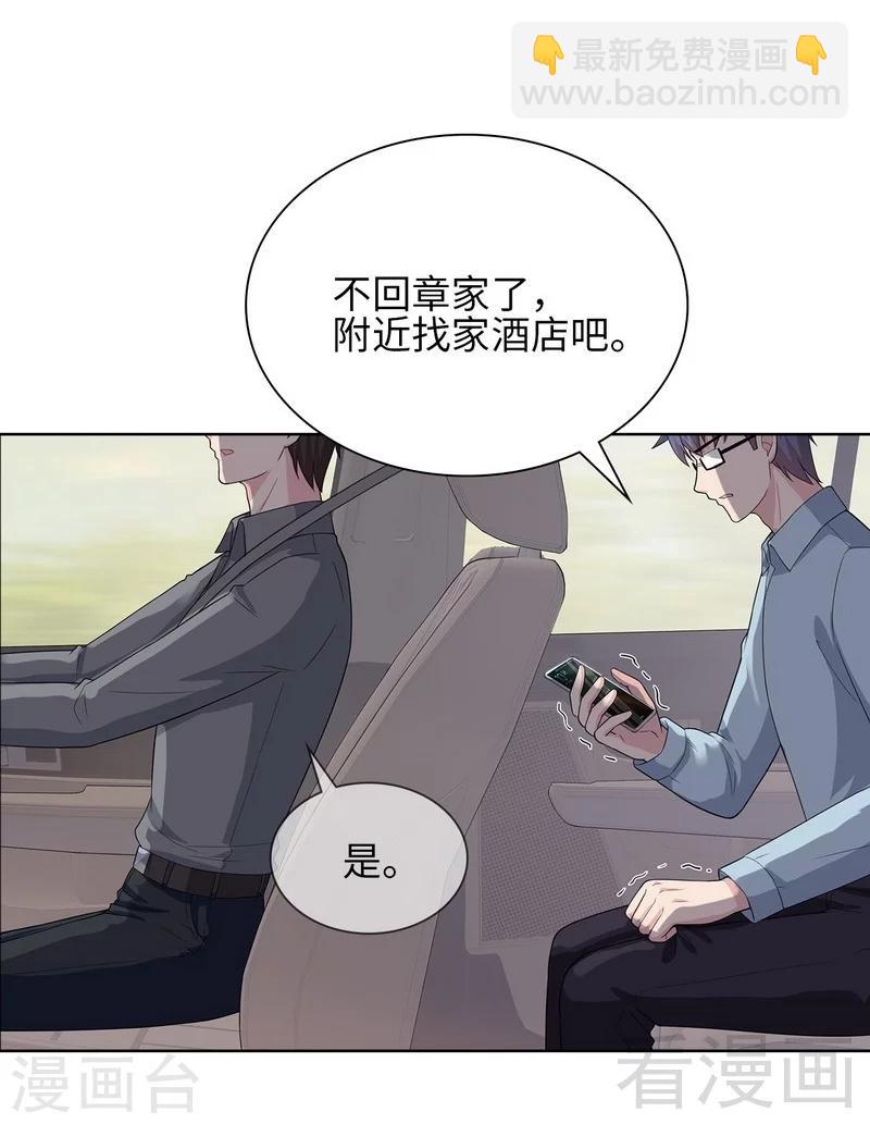 第98话 保证-第99话