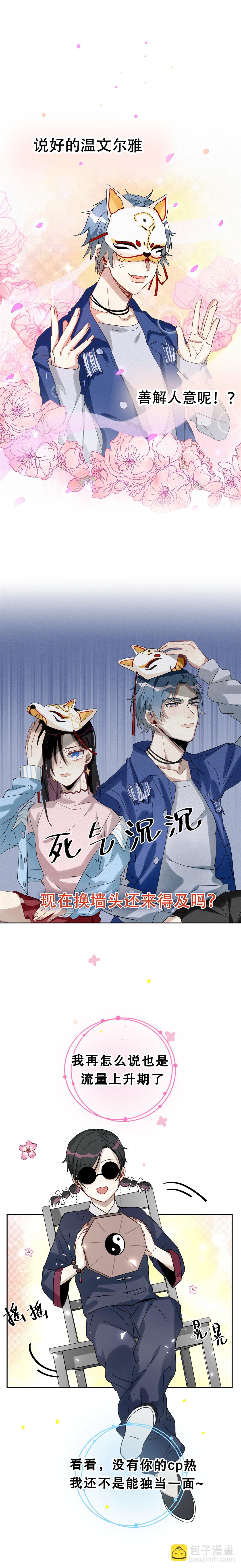 序章-第1话