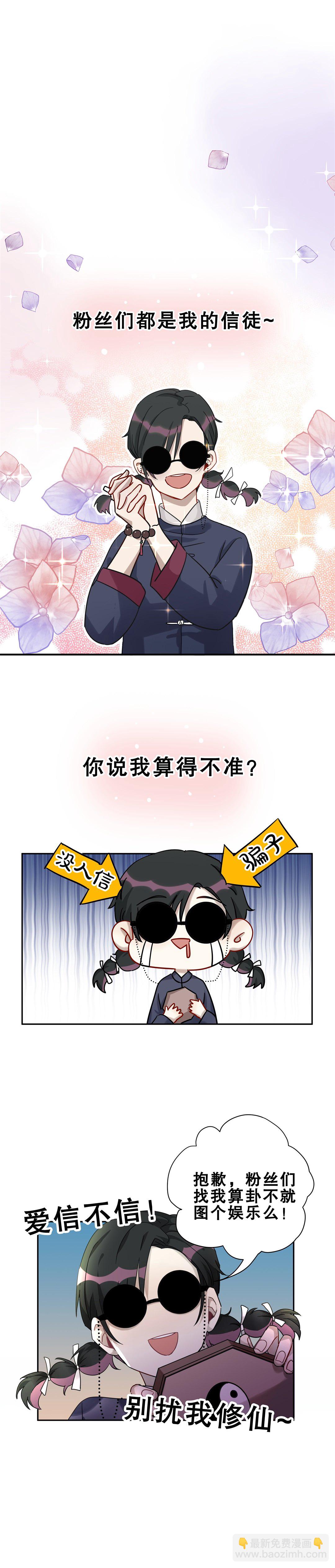 序章-第1话