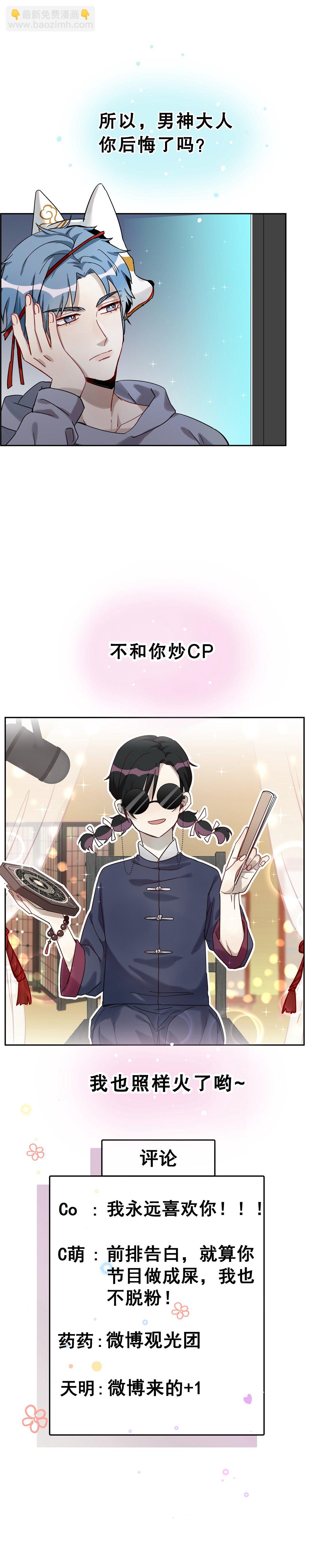 序章-第1话