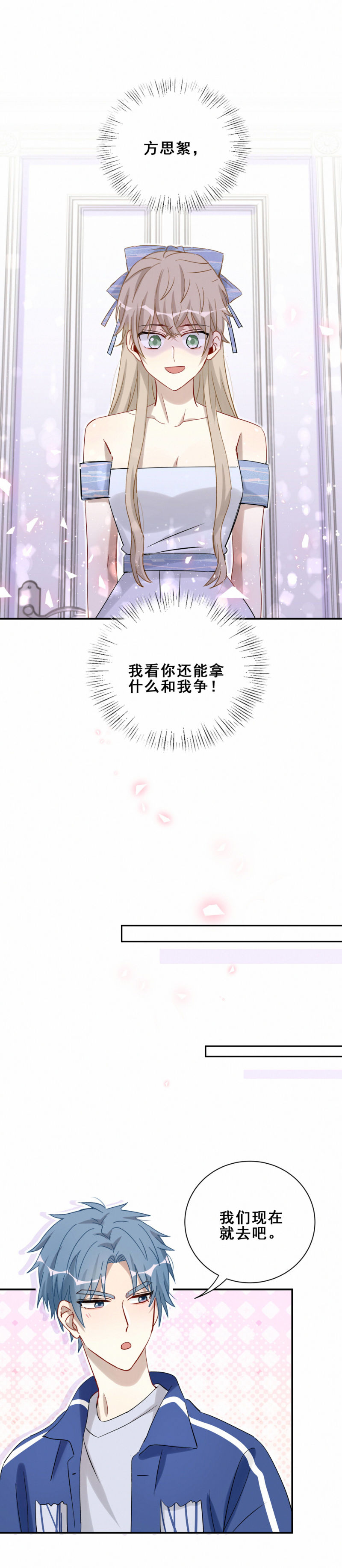 第98话 摩天轮-第35话