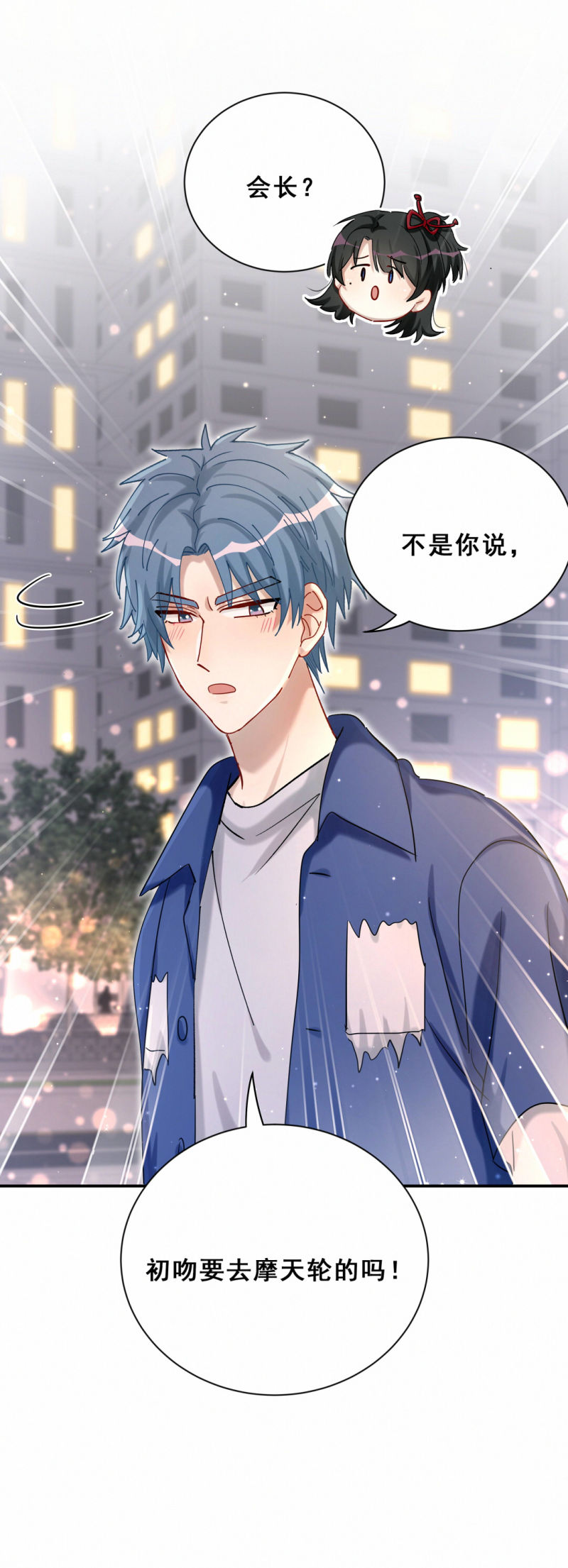 第98话 摩天轮-第35话