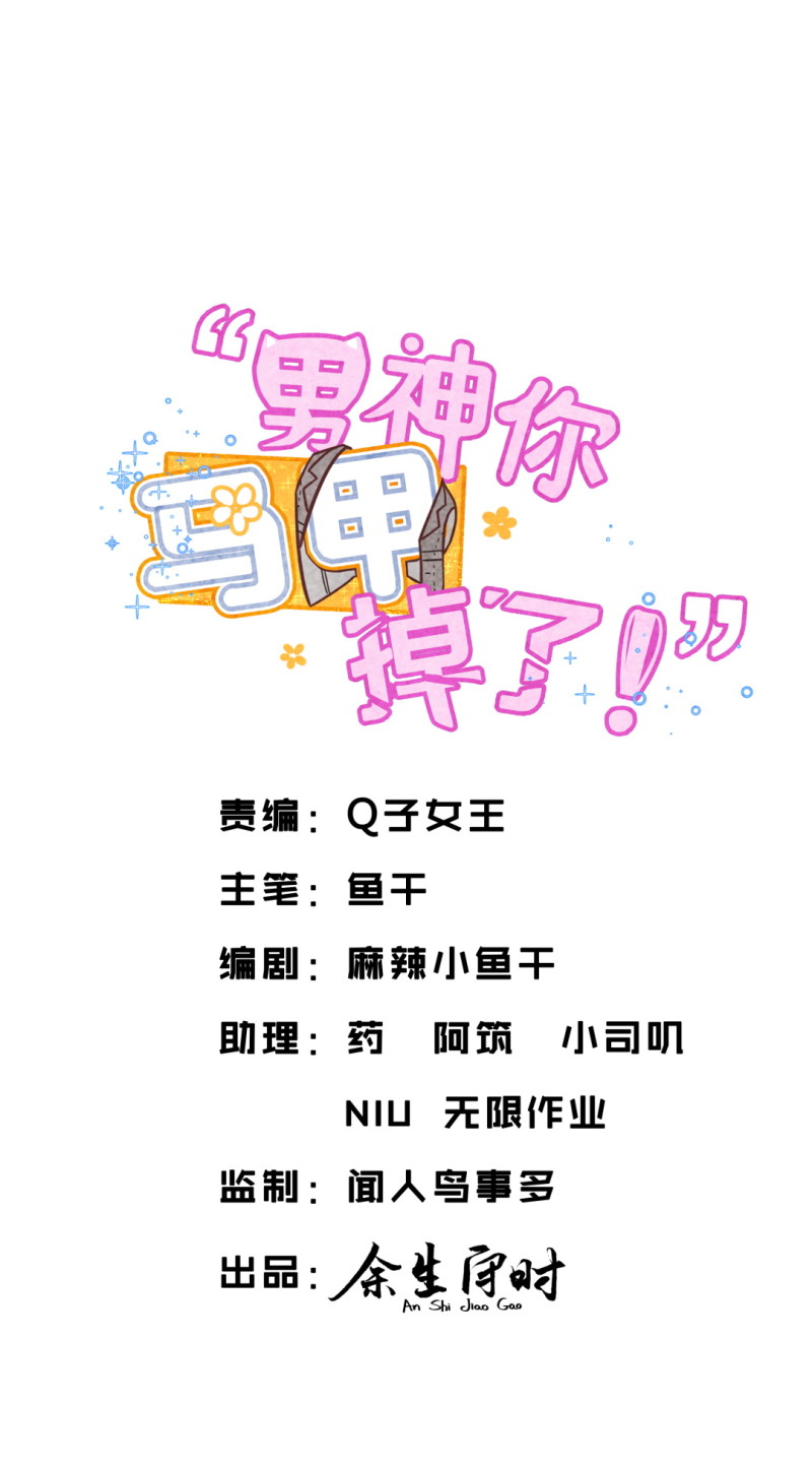 第98话 摩天轮-第35话