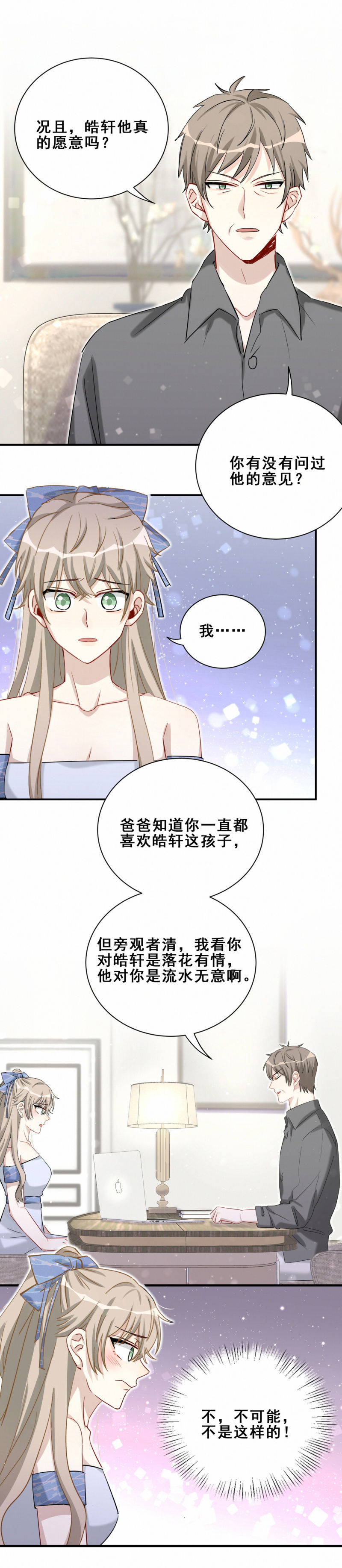 第98话 摩天轮-第35话