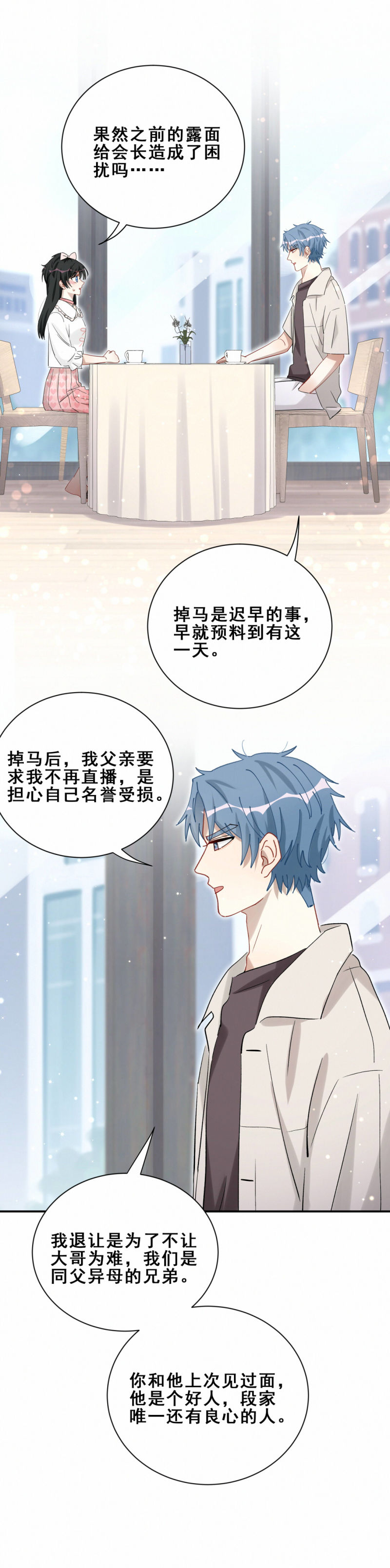 第100话 前方核能-第37话