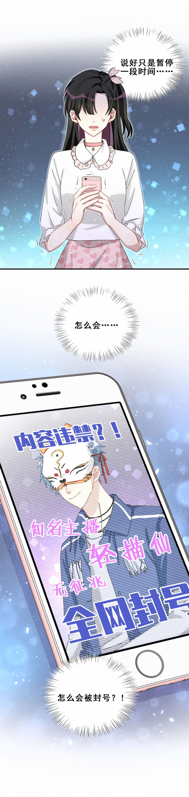 第100话 前方核能-第37话
