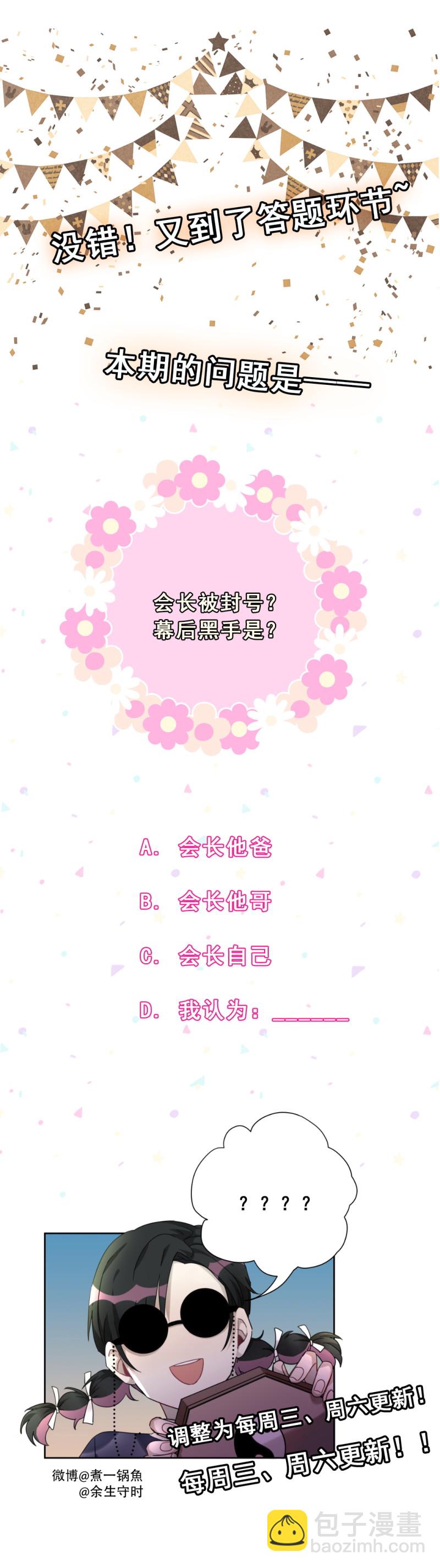 第100话 前方核能-第37话