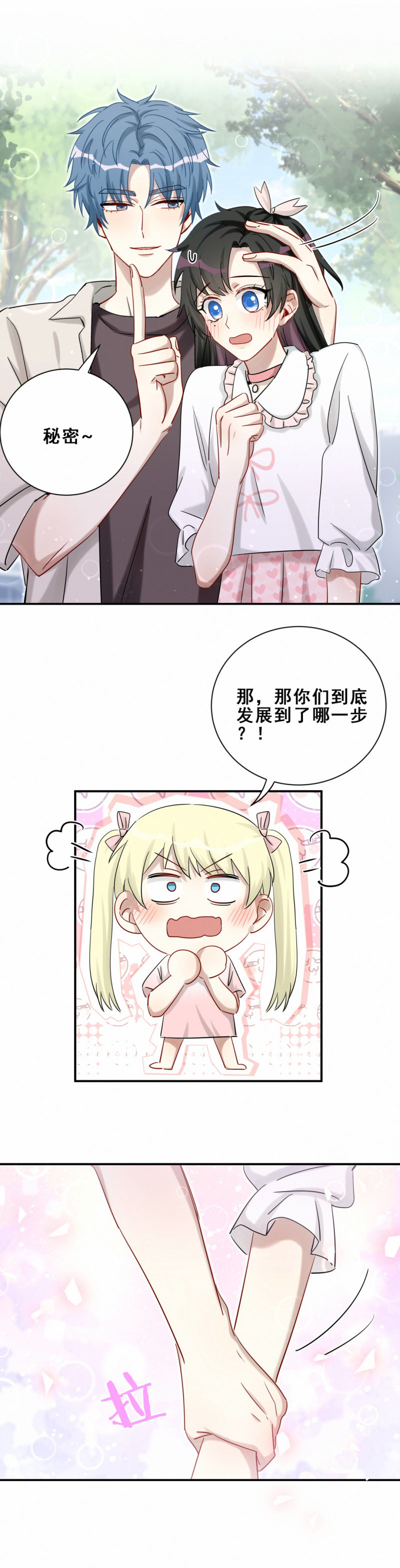 第100话 前方核能-第37话
