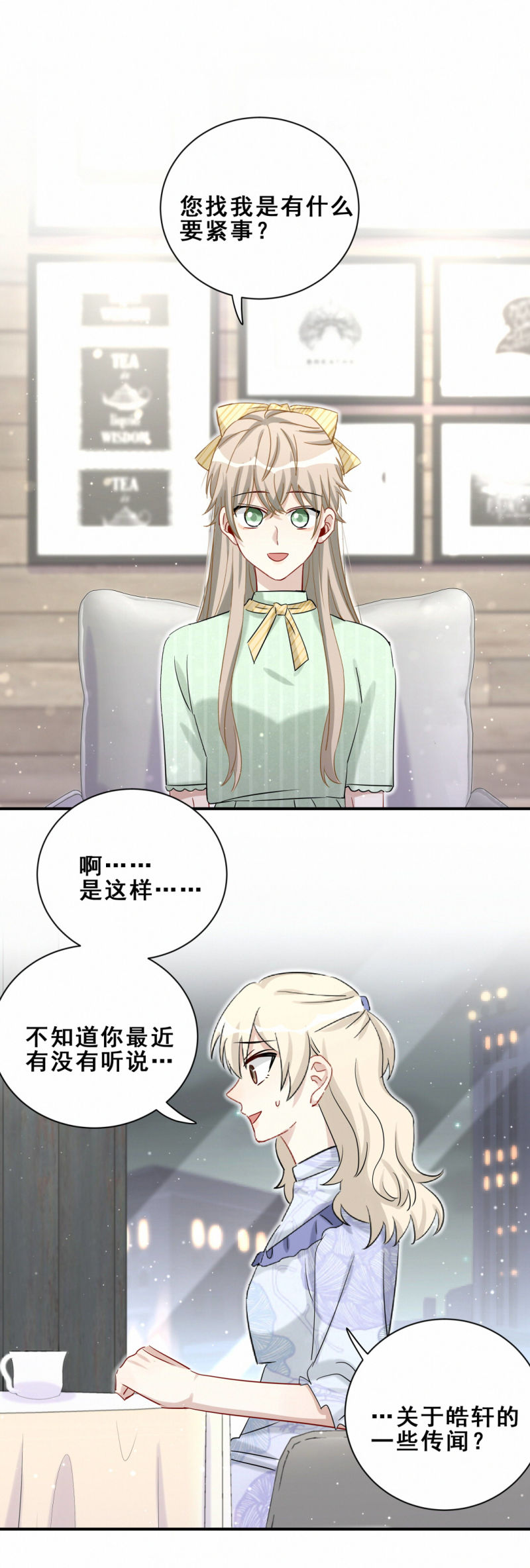 第104话 我和别人不一样-第41话