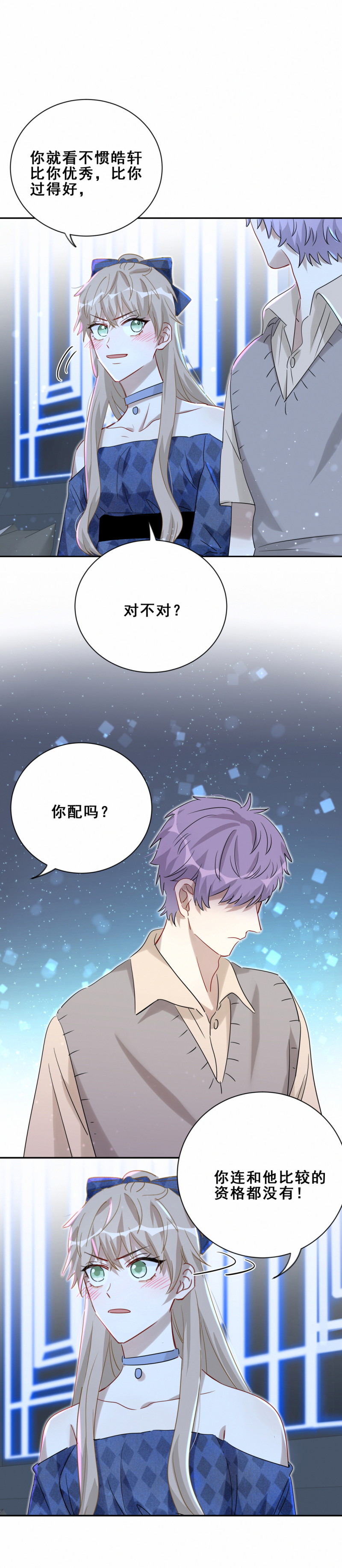 第108话 不要走&hellip;&hellip;-第45话