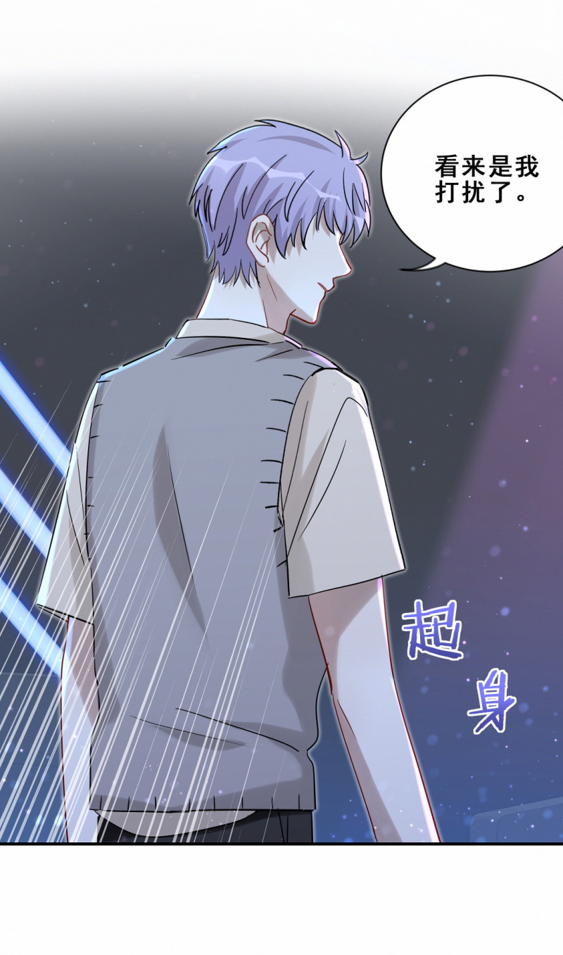 第108话 不要走&hellip;&hellip;-第45话
