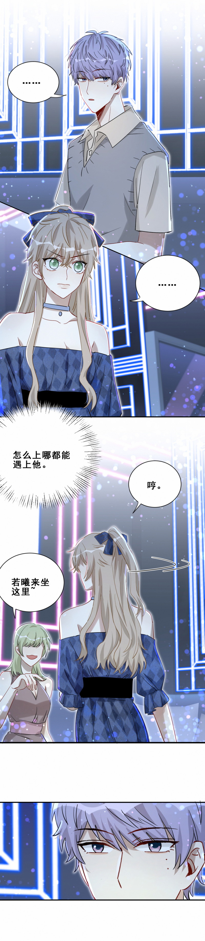 第108话 不要走&hellip;&hellip;-第45话