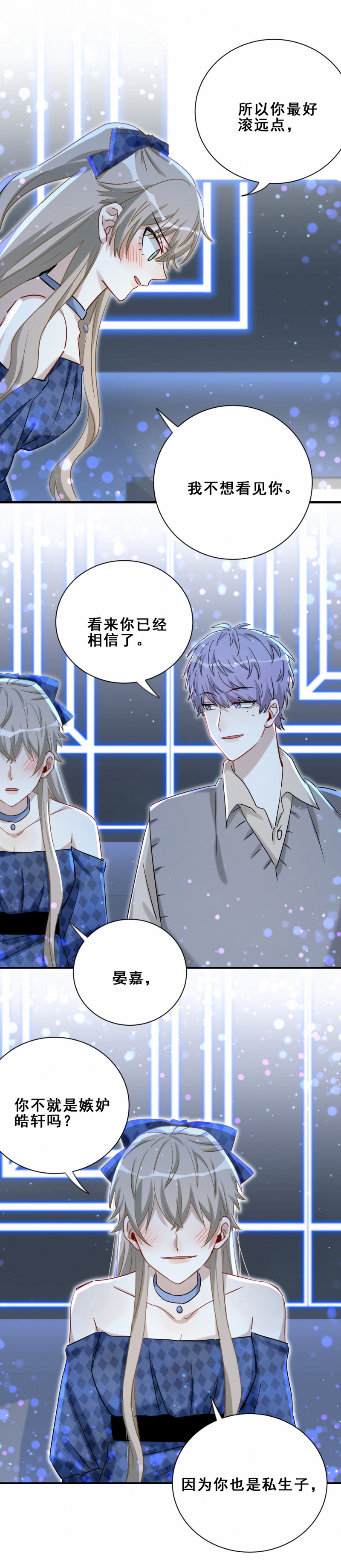 第108话 不要走&hellip;&hellip;-第45话