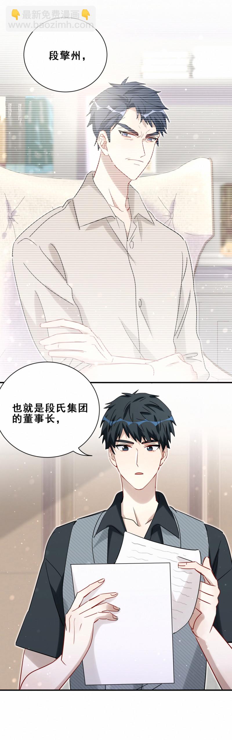 第110话 晏嘉所图-第47话