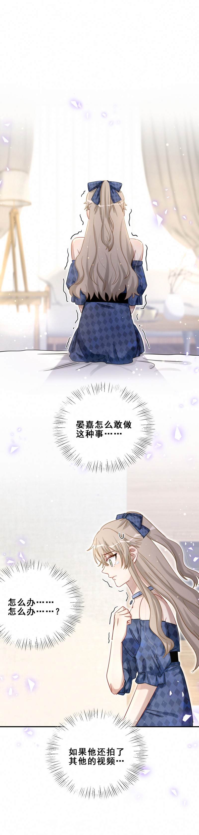 第110话 晏嘉所图-第47话