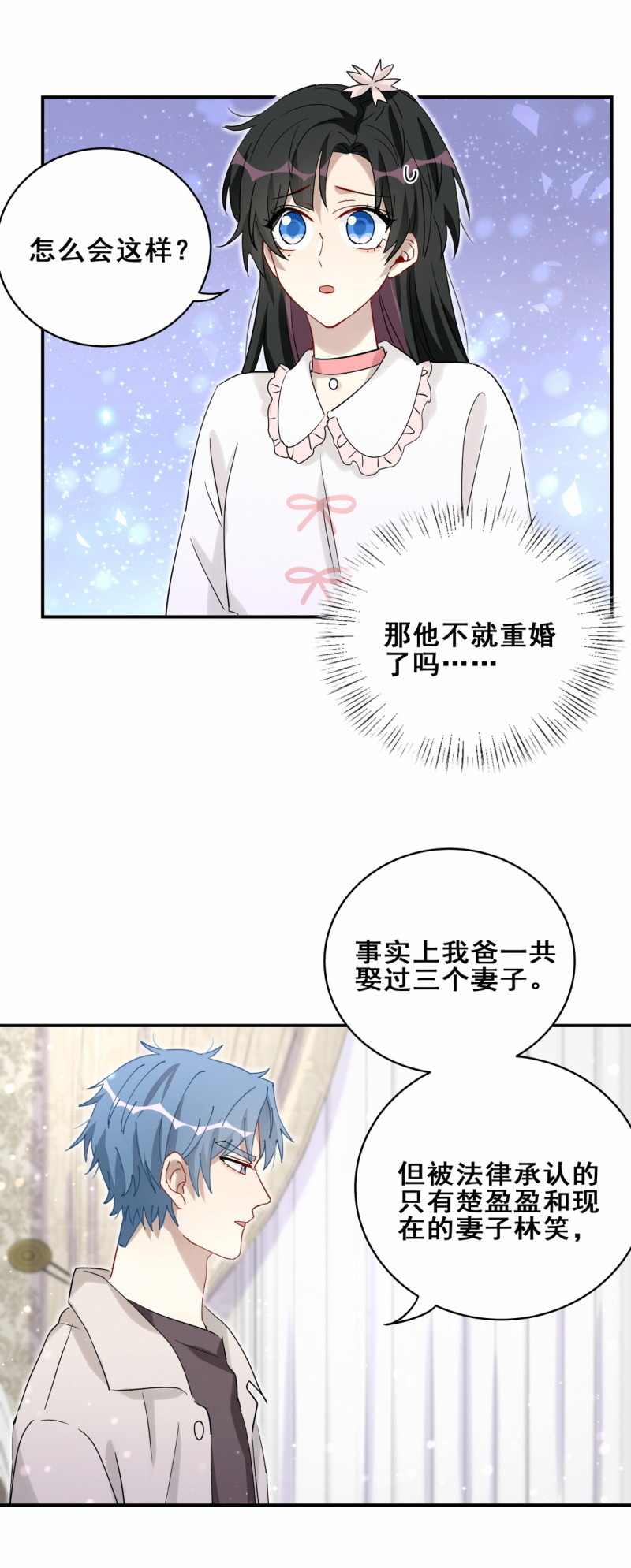 第112话 真相-第49话