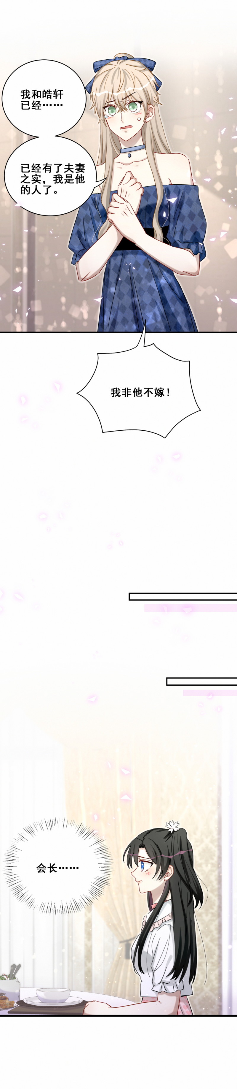 第113话 演戏？-第51话