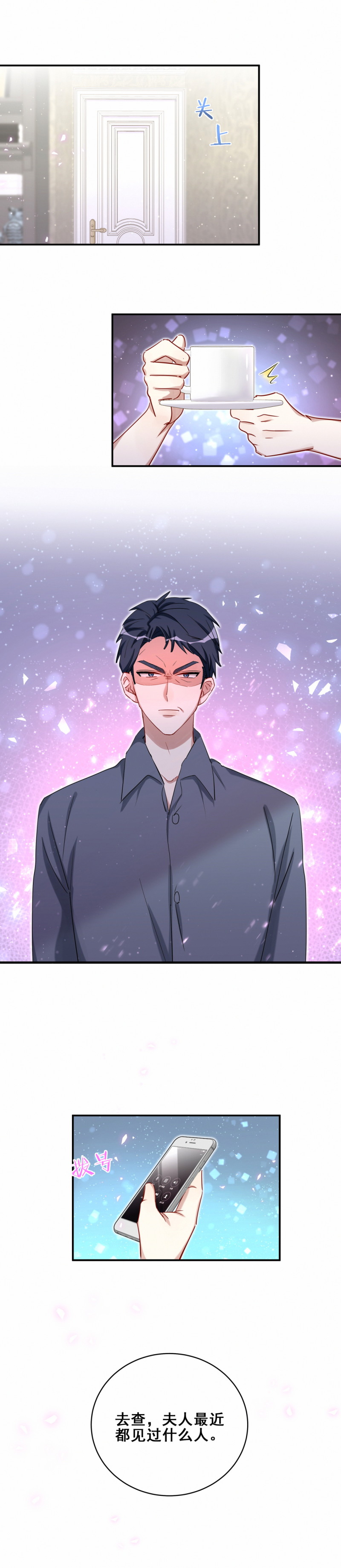 第115话 在你身边-第53话