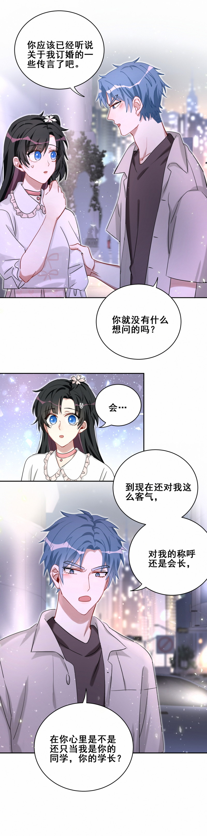 第115话 在你身边-第53话