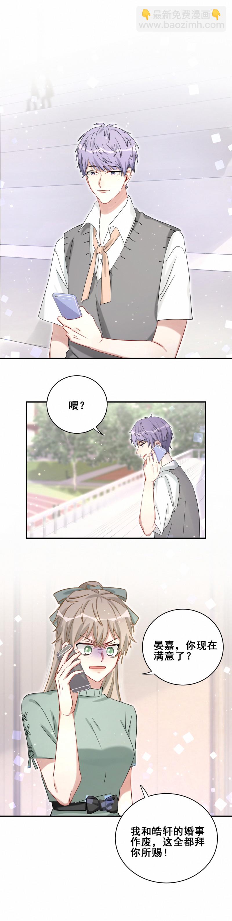 第118话 改变-第95话