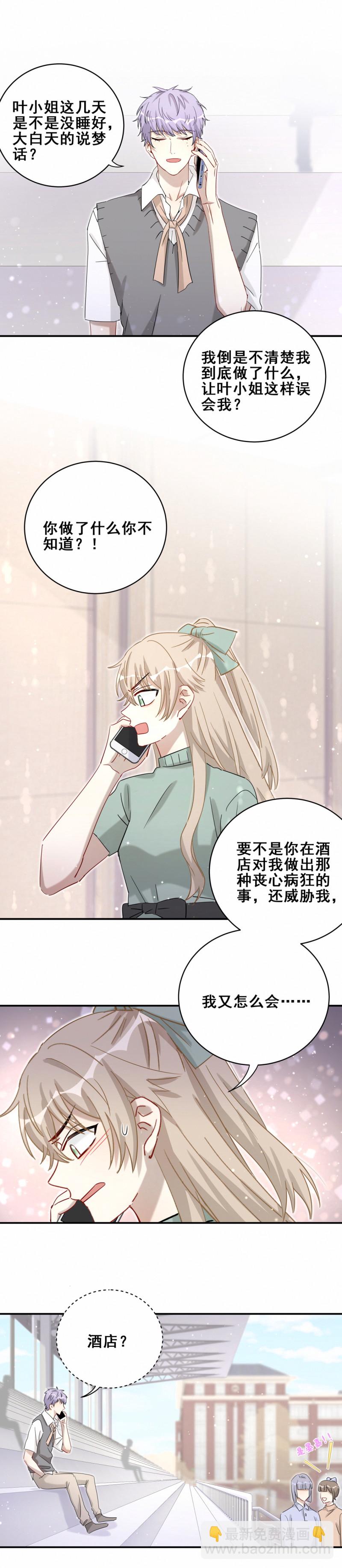 第118话 改变-第95话