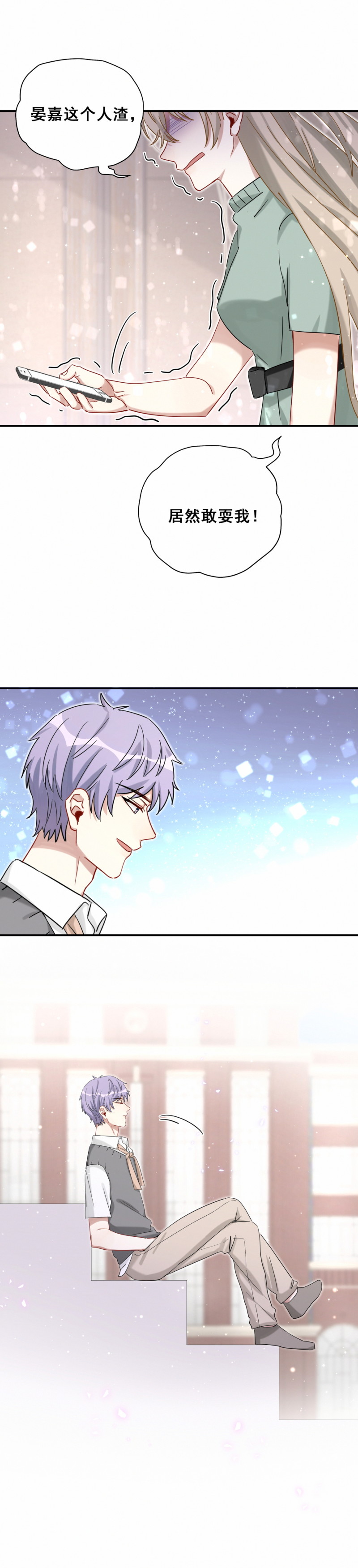 第118话 改变-第95话