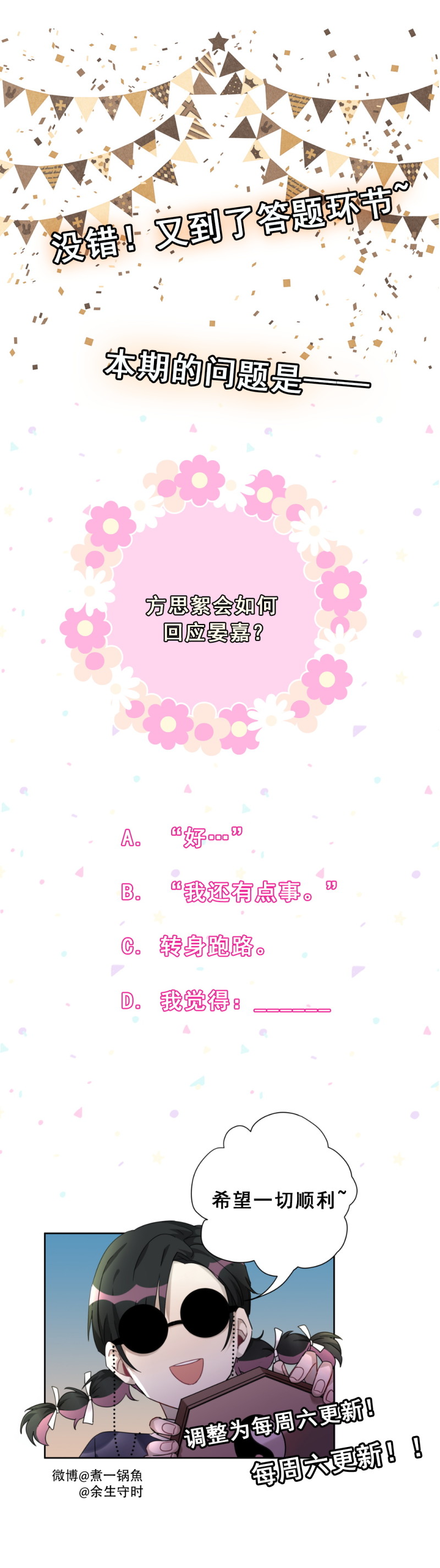 第118话 改变-第95话