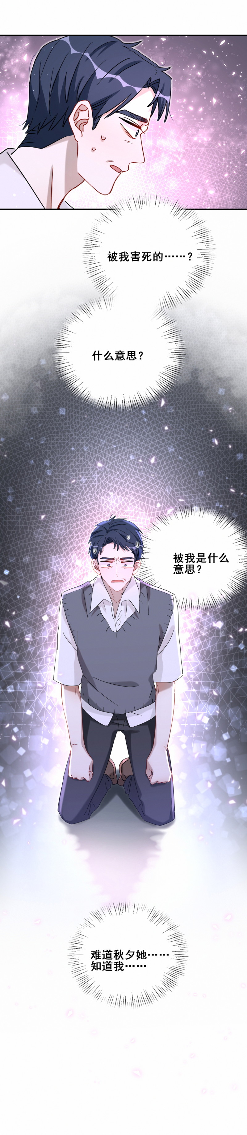第118话 改变-第95话