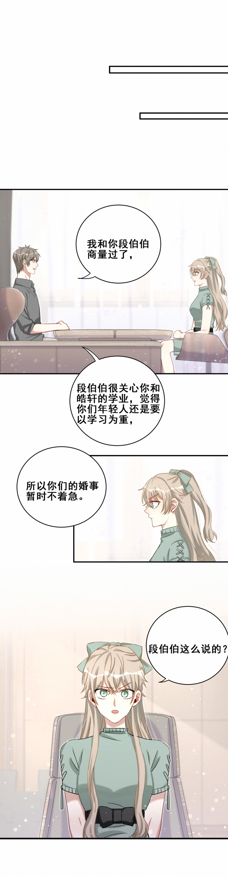 第118话 改变-第95话