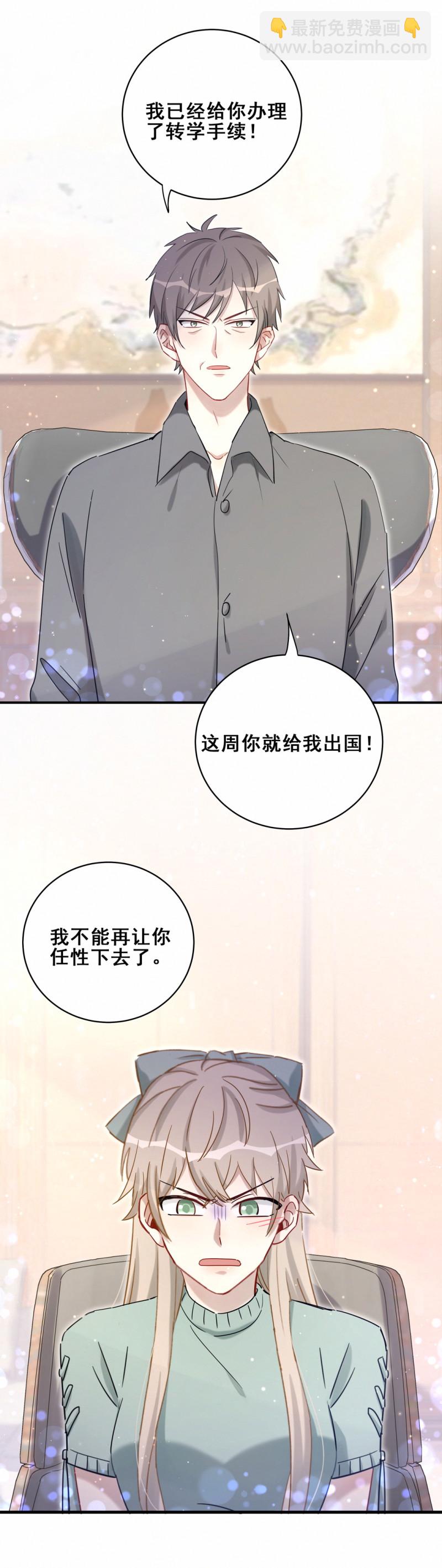第118话 改变-第95话