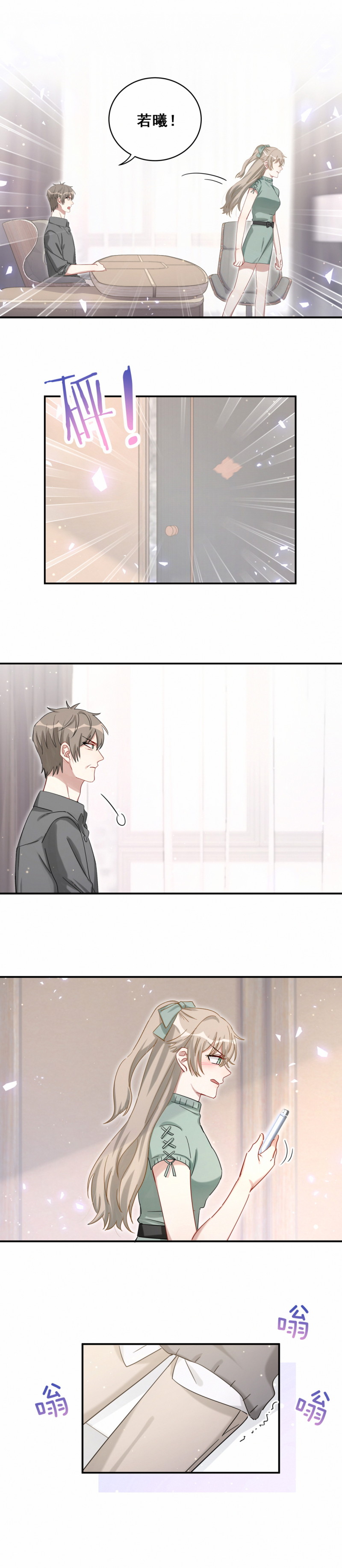 第118话 改变-第95话