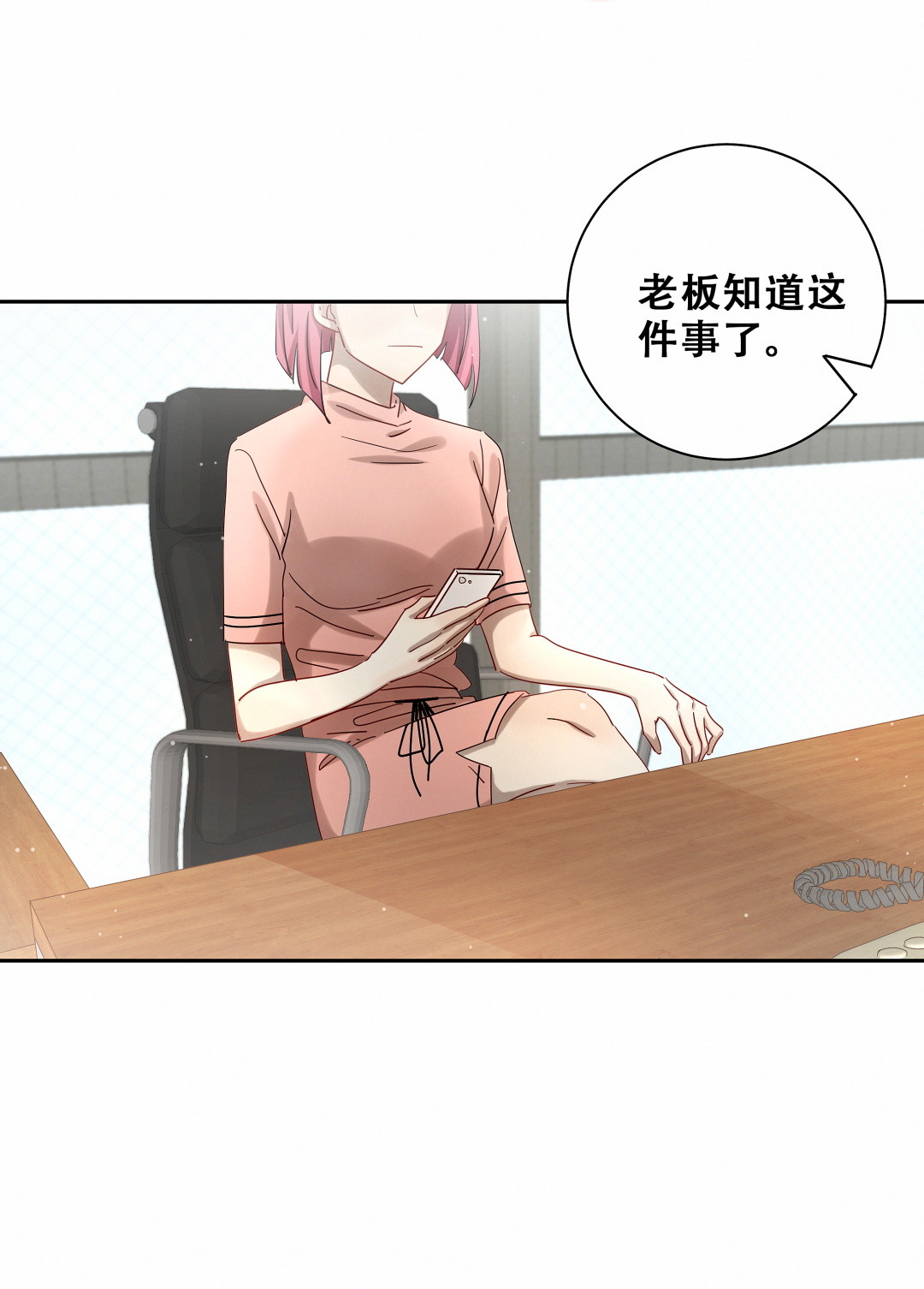 第14话 真是烂泥扶不上墙！-第15话