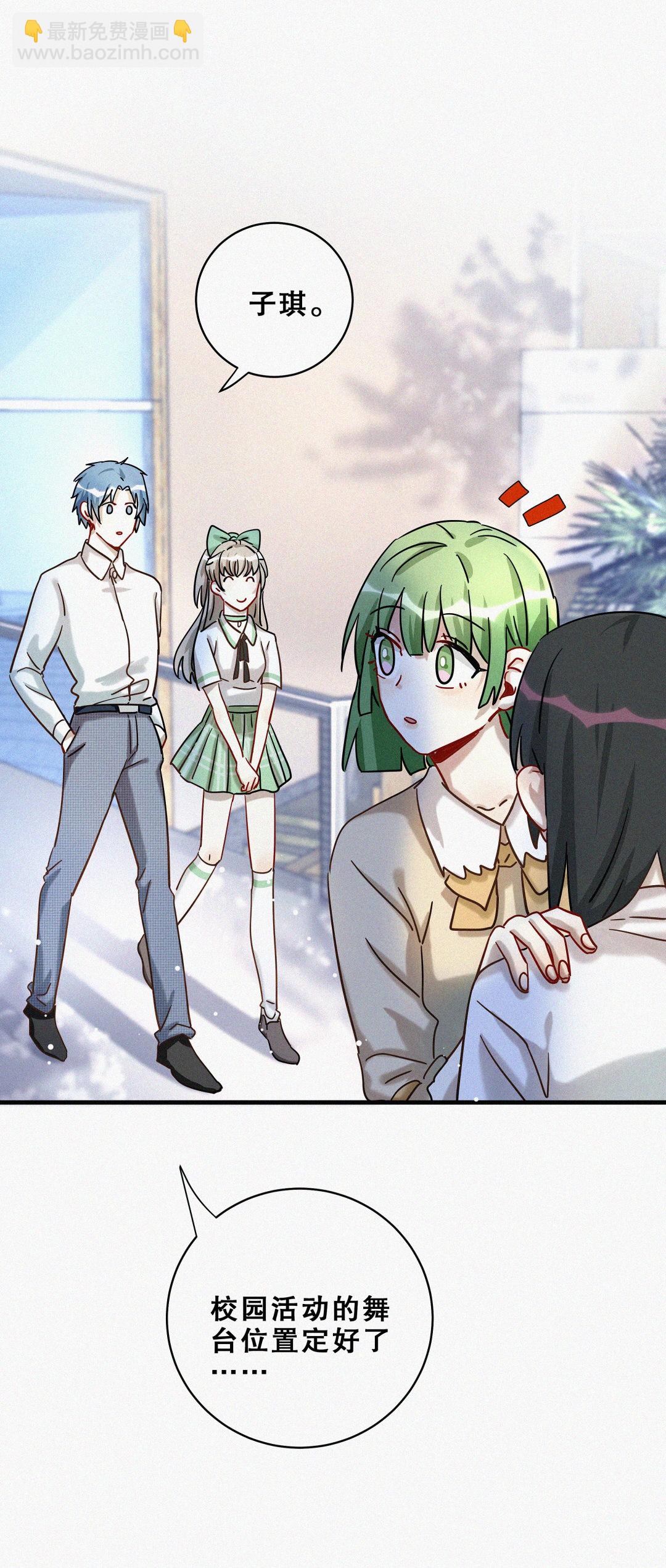 第4话 这都是什么孽缘！-第5话