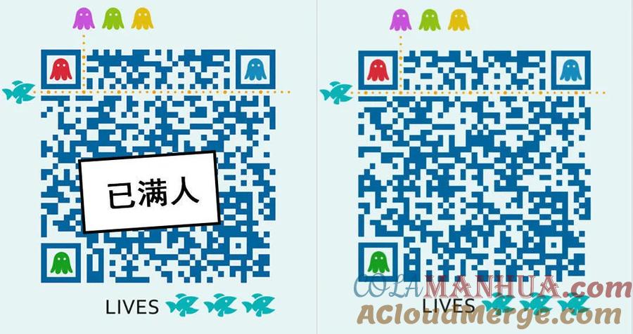 第54话 难道我真的对会长&hellip;-第57话