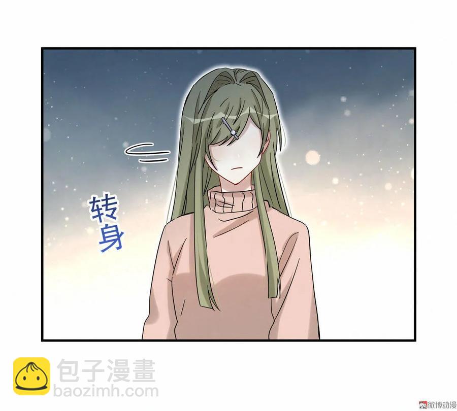 第56话 方思絮是不是看见了？(1/2)-第59话