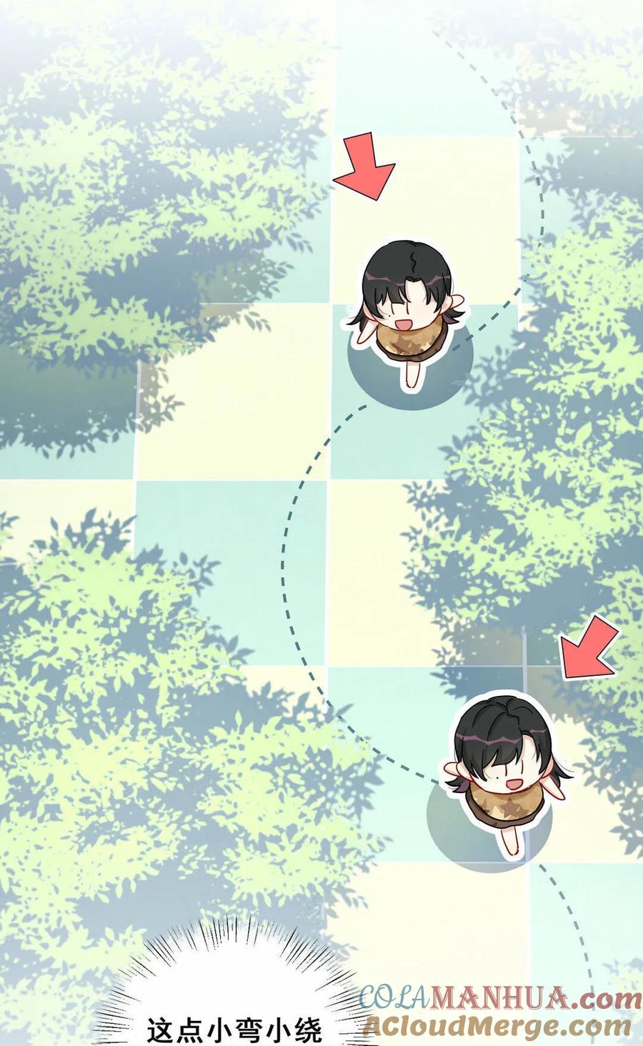 第56话 方思絮是不是看见了？(1/2)-第59话