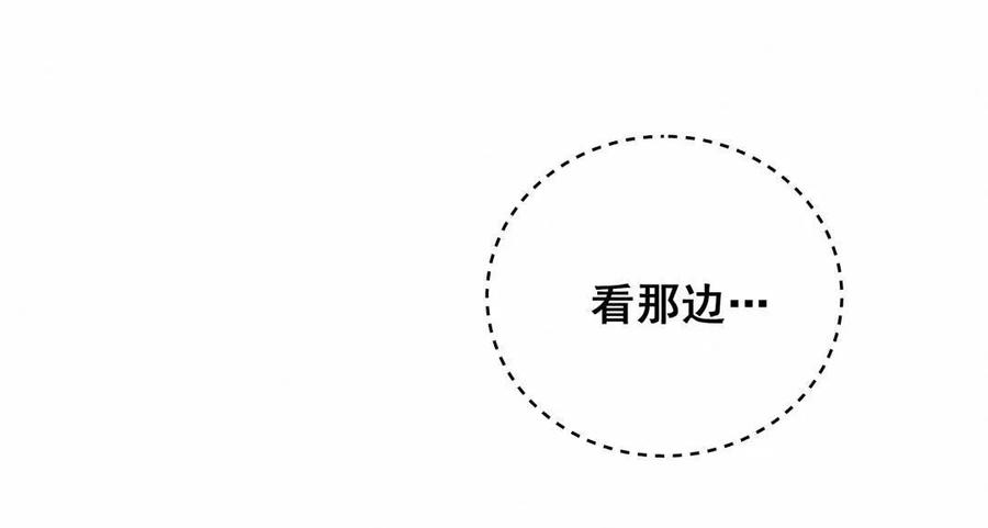 第56话 方思絮是不是看见了？(1/2)-第59话