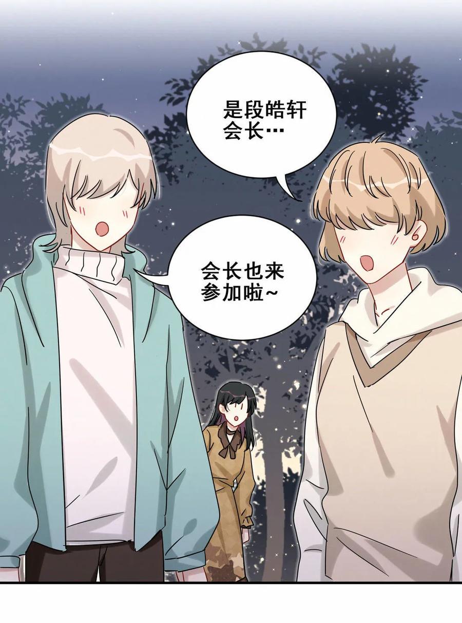 第56话 方思絮是不是看见了？(1/2)-第59话