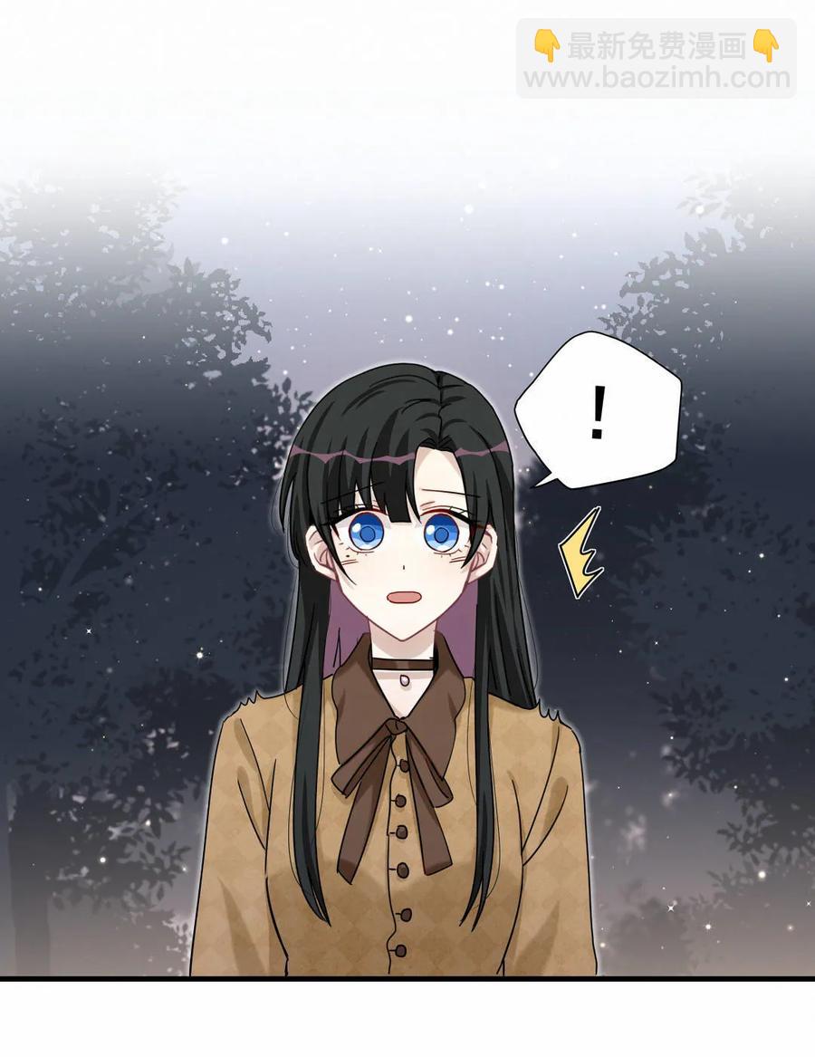 第56话 方思絮是不是看见了？(1/2)-第59话