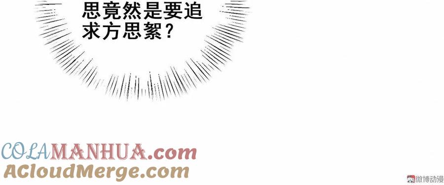 第58话 对不起，我也不想这么做(1/2)-第61话