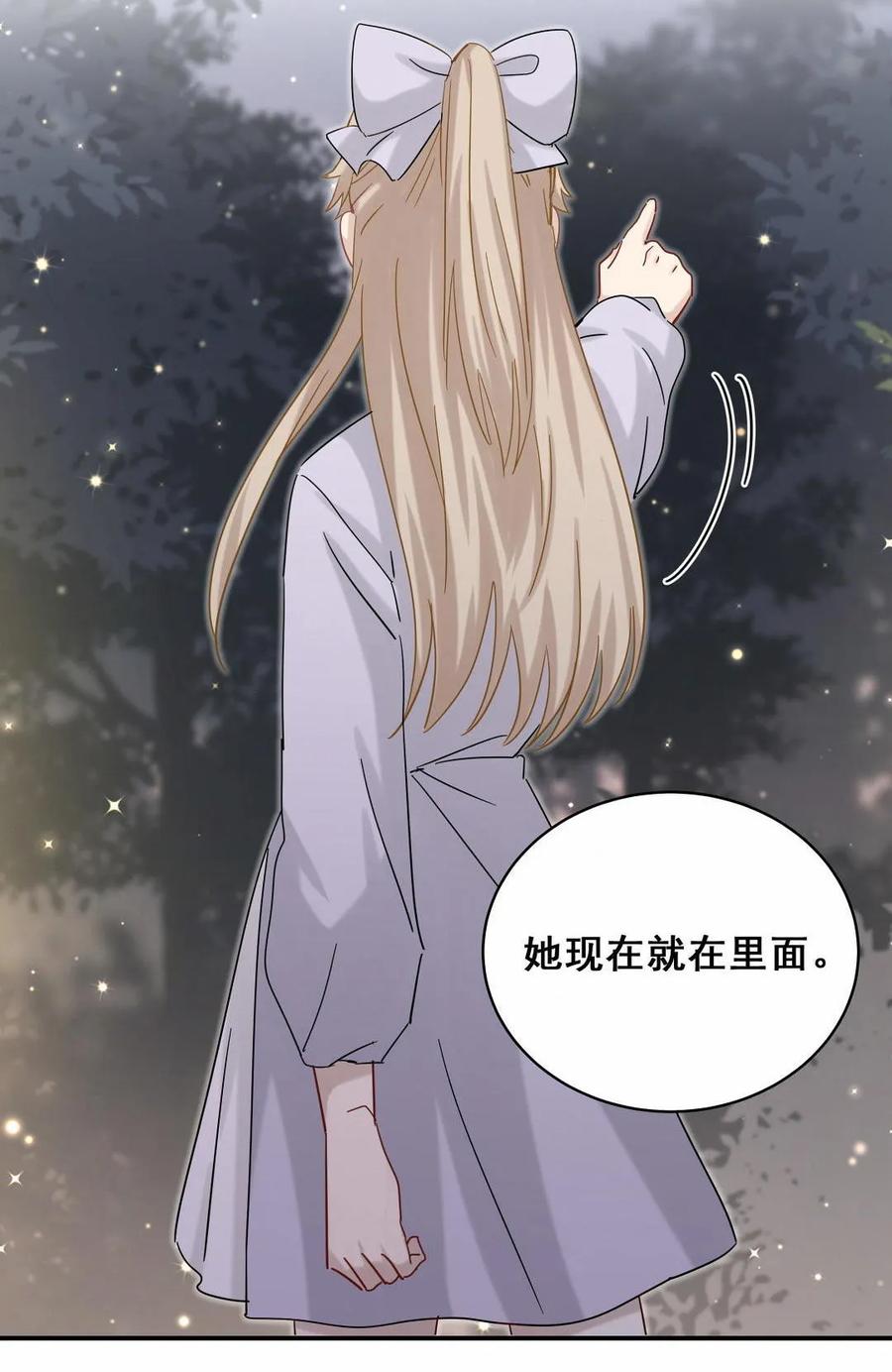 第58话 对不起，我也不想这么做(1/2)-第61话