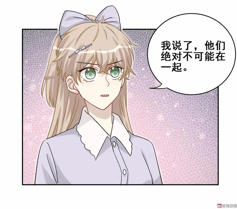 第58话 对不起，我也不想这么做(1/2)-第61话