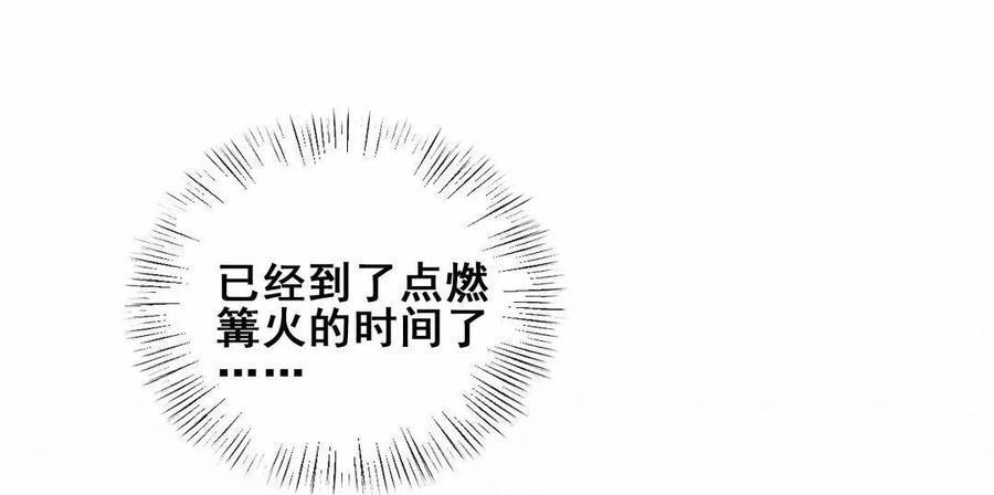 第58话 对不起，我也不想这么做(1/2)-第61话