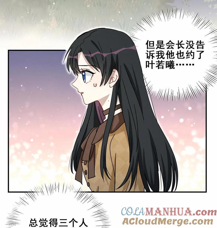 第58话 对不起，我也不想这么做(1/2)-第61话