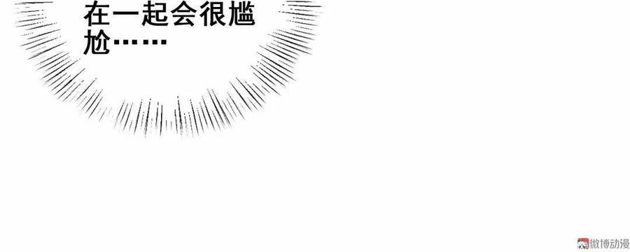 第58话 对不起，我也不想这么做(1/2)-第61话