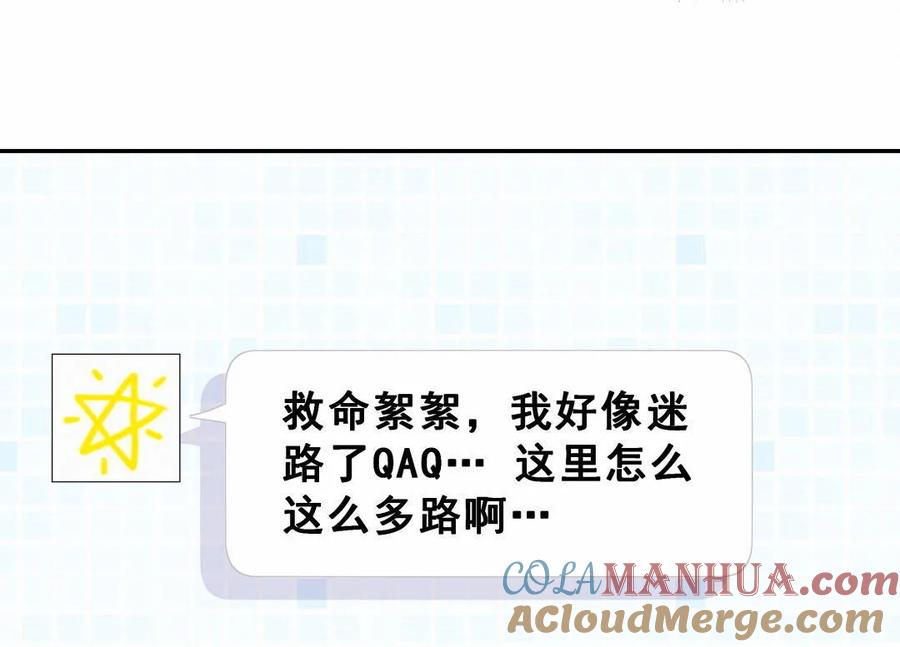 第58话 对不起，我也不想这么做(1/2)-第61话