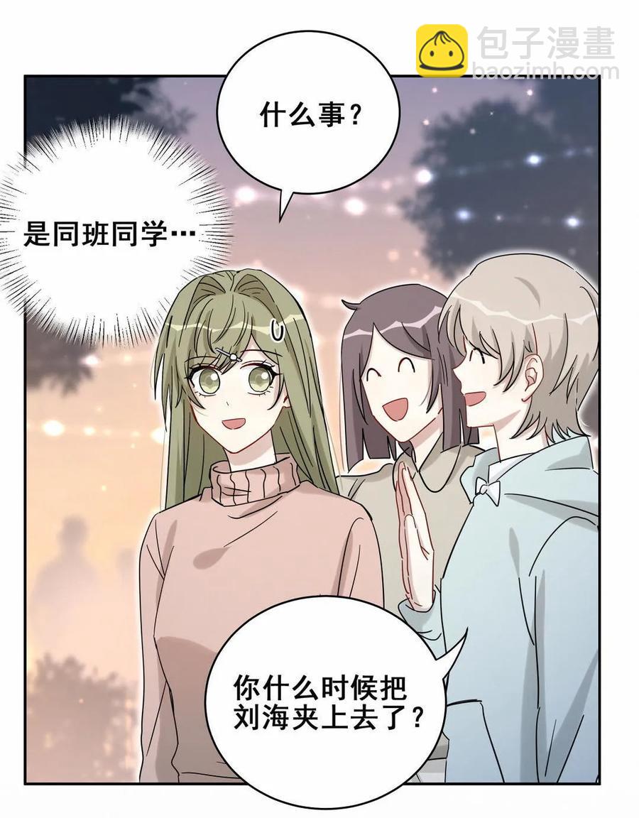 第58话 对不起，我也不想这么做(1/2)-第61话